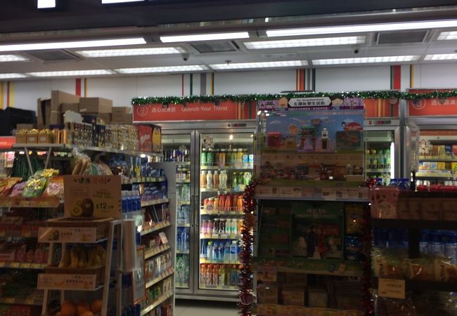 【確認用】 香港セブンイレブン限定 確認用】 香港セブンイレブン限定 確認用】 香港セブンイレブン限定