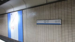 仙台駅から広瀬通や国分町方面に行くときに使えます。