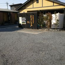 駐車場も広く施設はとても綺麗です