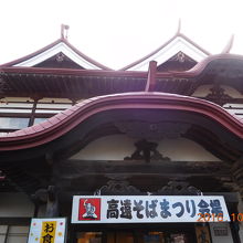 そばまつり会場でした。