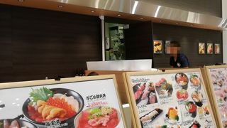 まるかつ水産 東京ミッドタウン店