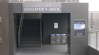 最後は階段を上ります