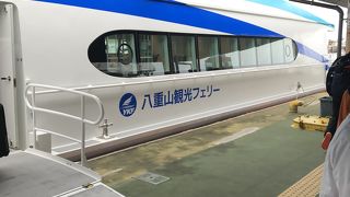 八重山観光フェリー