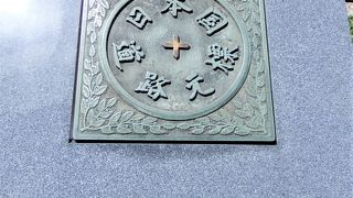 本物は道路にあります