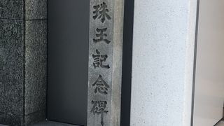 今まで気づいていませんでした