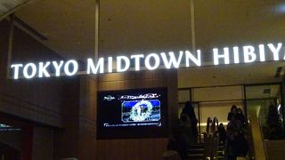 銀座では手ごろなパン屋