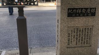 中央通りに建てられています