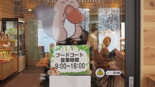 ふわふわ生地の焼き立てパンをいただく