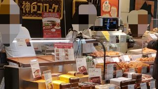 食べやすくて美味しい