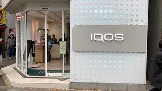 IQOSストア原宿 (明治神宮前駅 千駄ヶ谷口) スポット登録出来ないので