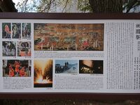 豊橋祇園祭