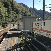 飯田線為栗駅：秘境駅巡り