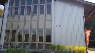 天然温泉 ツルの湯 