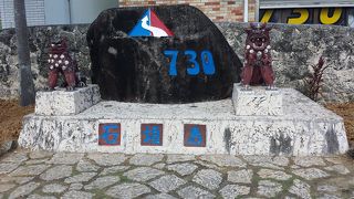 石垣市のランドマーク