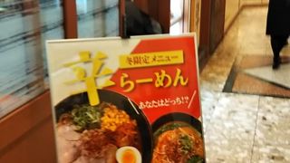 ラーメンセット