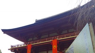 かすがたいしゃ