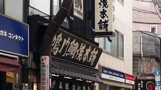 アツアツを部屋で食べようと、宿泊先まで急いで帰りました。