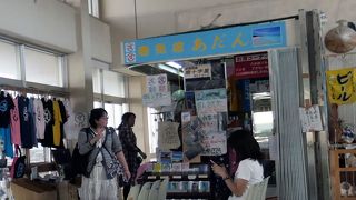 波照間船ターミナル売店にある売店、あだん