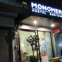 駅が近くて便利