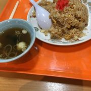 中三地下１階の山忠。ラーメンもチャーハンも美味しい