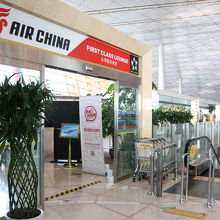 ファーストクラスラウンジ入り口