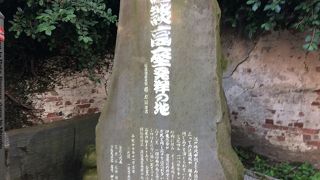 湯島天満宮の境内にある石碑