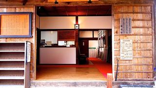 便利な場所にある