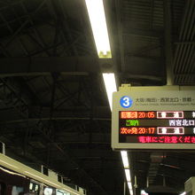 梅田までのアクセスはいいです