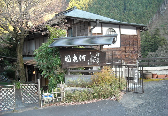 旅館建物室礼美術館 河鹿園