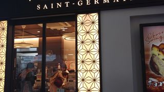 チェーンのパン屋さんのサンジェルマンとは別物です。