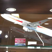 羽田空港国内線第二ターミナルビル到着ロビーにあるana Festaでは飛行機グッズがたくさんあります By Yuramataaaaa Ana Festa 到着ロビーギフトショップのクチコミ フォートラベル