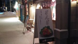 出抜小路の目立つところにあります。