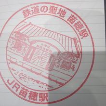 苗穂駅のスタンプも新しくなったそうで…。