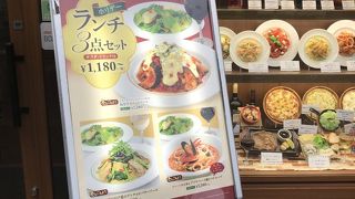 イタリアンダイニングDONA 武蔵浦和店