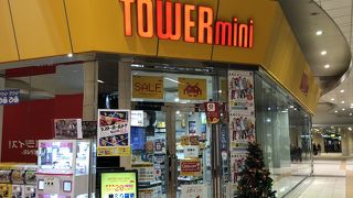 現物を見て選ぶ楽しみ