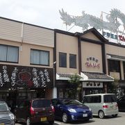 中華飯店てんじく 姫路今宿店 クチコミ アクセス 営業時間 姫路 フォートラベル 中華飯店てんじく 姫路今宿店 クチコミ アクセス 営業時間 姫路 フォートラベル