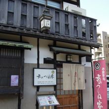 こじんまりとした外観です