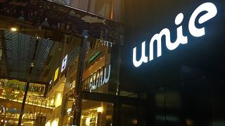 便利なショッピングモール ハーバーランドumie