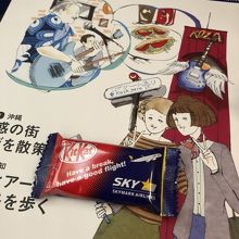 オリジナルキットカット