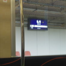 交野線終点です