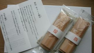 餡と最中の皮が別々になっている“ふくみ天平”