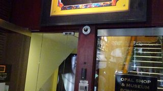 一風変わったお店