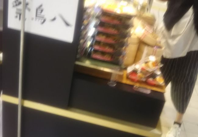 和食の軽食を買うのにはとても良いお店