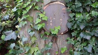 スクリバとベルツの像を詠んだもの