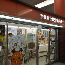 入り口付近です