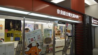 夜遅くまで開いているようです