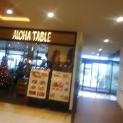 ペリエ千葉の中にあるハワイアン料理のお店