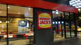 ハングリージャックス (サザンクロス店)