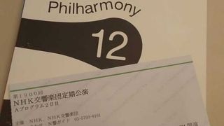 久しぶりのコンサート