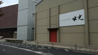 出光佐三氏のコレクション